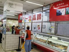 -北京稻香村(花市店)