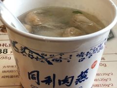-同利肉燕老铺(澳门路店)