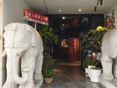 -懒人盐府人家(航天桥店)