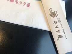 -モリタ屋(JR京都伊势丹店)