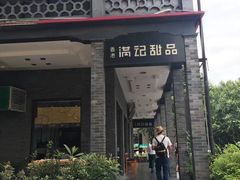 -杭州西湖仁和饭店(湖滨银泰in77店)