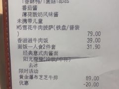 -必胜客(江桥万达店)
