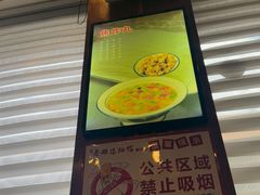 -老雒阳面馆·水席(定鼎门店)