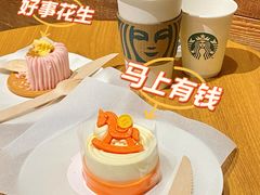 -星巴克(天津五大道店)