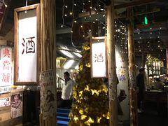 -三代烤肉(保利广场店)
