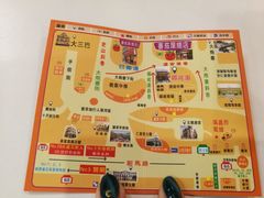 -番茄屋葡式美食(总店)