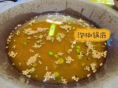 -石锅苗苗鱼(武汉首店)