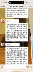 -广东韩妃整形外科医院