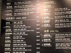 菜单-Wagas沃歌斯(合生汇店)
