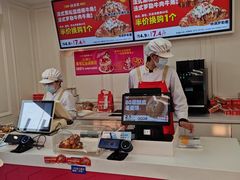 -味多美蛋糕(新和平里店)