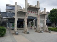 -黄埔古港