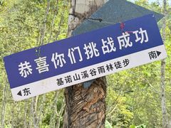 -西双版纳基诺山寨