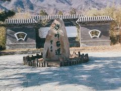 -阳台山自然风景区