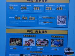 -三亚海昌梦幻海洋不夜城