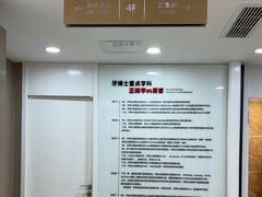 -牙博士口腔品牌连锁(昆山城区店)
