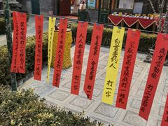 -白家大院·王府宫廷菜(苏州街店)