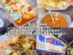-大学城夜市