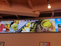 -尚承新感觉甜品(创越时代店)