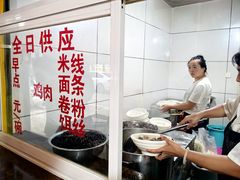 -文山荷鲜居(翠湖店)