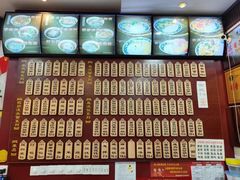 -东吴面馆(因果巷店)