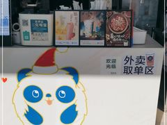 -茶百道(世纪大道店)