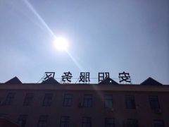 -红旗渠纪念馆