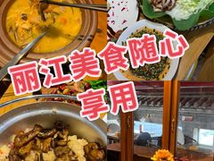 -隔壁老王·家常云南菜(花巷店)