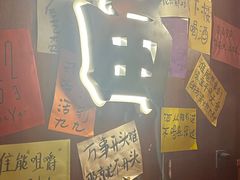 -你又瘦了小酒馆(奥体店)