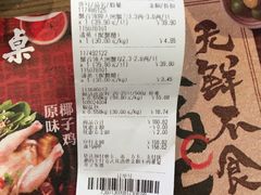 -盒马鲜生(悠方店)