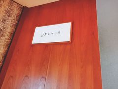 -初寻日料店(佳境天城店)