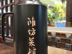 -鸢飞潍坊菜馆(鸢飞大酒店)