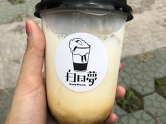 -白日梦奶茶
