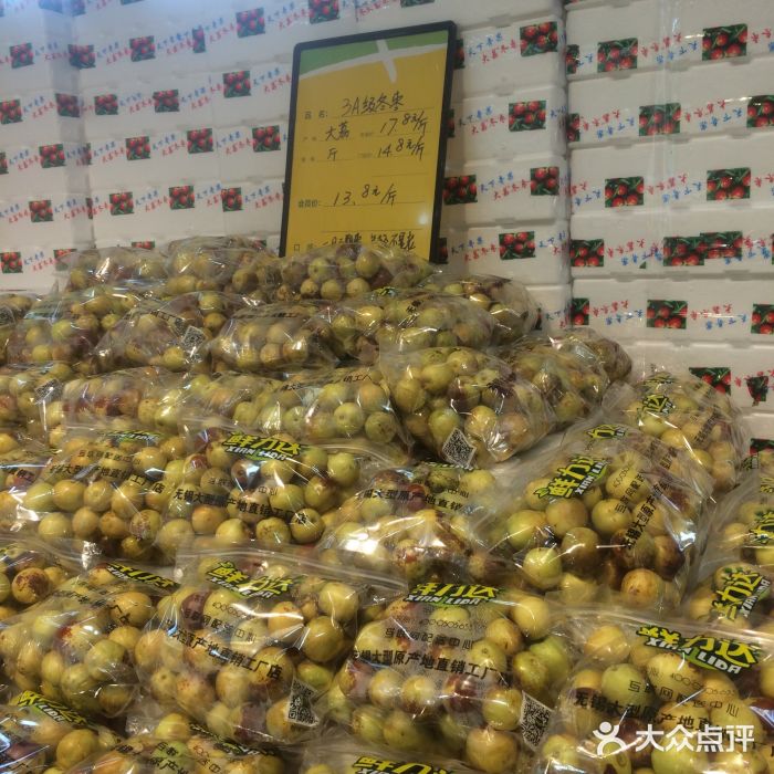 鲜力达果品批发直销(无锡保利香槟店)图片
