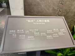 -中共一大纪念馆