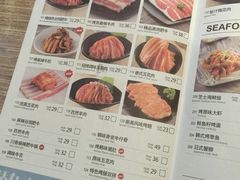 菜单-新石器烤肉(周浦万达店)