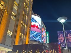 -南京路步行街