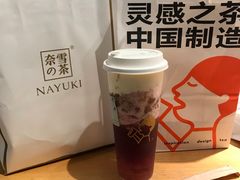 -喜茶(东莞汇一城店)