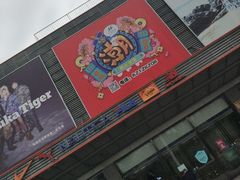 -法雅体育工厂店(皂君庙路店)