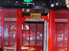 -味舵主重庆火锅(邓尉路店)