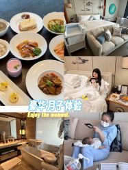 -圣贝拉母婴护理中心(深圳莱佛士店)