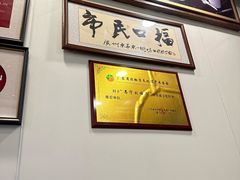 -恩宁刘福记(东华东路店)