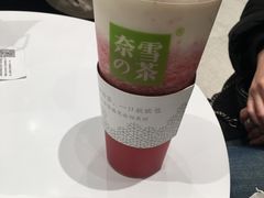 -奈雪的茶(石家庄万象城店)