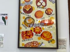 -雀食面包店(钟楼店)