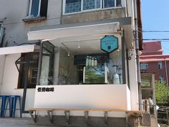 门面-MonsterBeans怪兽咖啡(东财店)