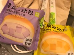 香芋冰冰包-奈雪的茶(天河城店)