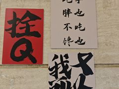 -元一希尔顿酒店·禅自助餐厅·啤酒花园