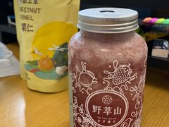莲雾巨蜂葡萄-野萃山·潮汕厚果汁(十亩地店)