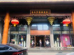 -香云轩·顺德菜(香云纱园林酒店店)
