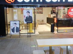 -库迪咖啡(车公庙丰盛町店)