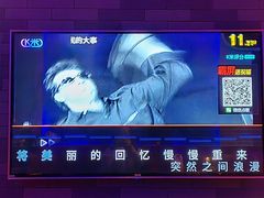 -UK派对KTV(日月广场店)